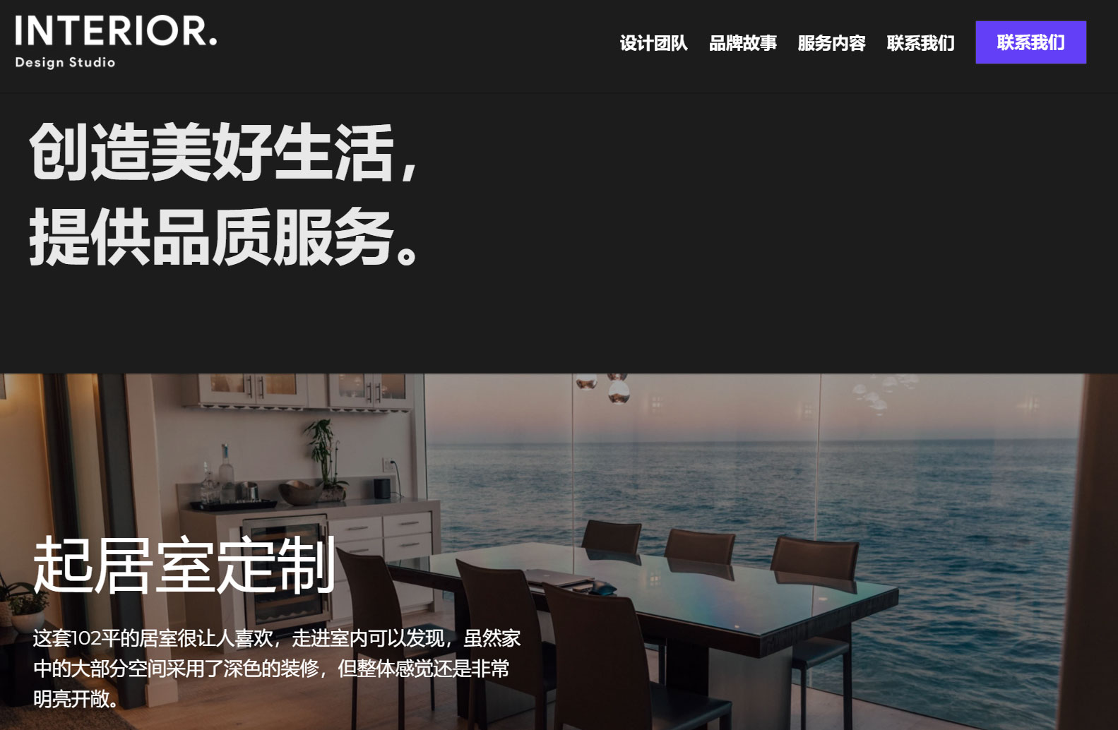 上线了建站案例,禁止转载 上线了建站案例,禁止转载